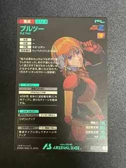 Gundam ARSENAL BASE Card PR-092,UT03-046,LX01-079 PLE TWO Holo Rare BANDAI - Image 3
