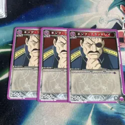 YuGiOh King Batley u Trading Card Play Condition - Image 1