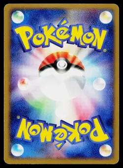 Ludicolo 027/082 Holo Rare Clash of the Blue Sky Pokemon Japanese Lightly Played - Image 2