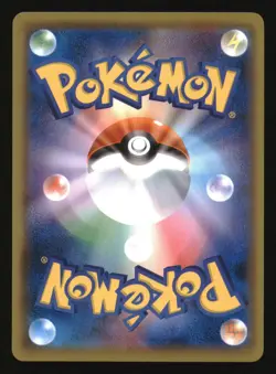 Moomoo Milk 082/095 Uncommon Super Burst Impact Pokemon Japanese Near Mint - Image 2
