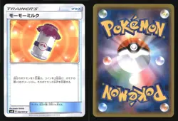 Moomoo Milk 082/095 Uncommon Super Burst Impact Pokemon Japanese Near Mint - Image 3