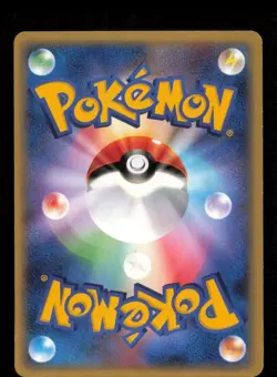 Leftovers Non Holo Uncommon Dawn Dash Pokemon Japanese 1st edition LP - Image 2