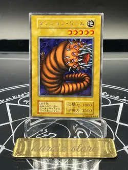 Yugioh OCG Booster5 Dungeon Worm Rare No Ref oldschool Japanese - Image 1