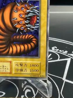 Yugioh OCG Booster5 Dungeon Worm Rare No Ref oldschool Japanese - Image 4