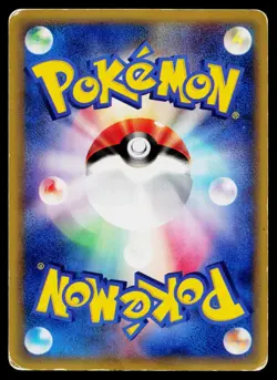 Falkner's Fearow 002/141 Common VS Series Pokemon Japanese Heavily Played - Image 2