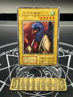 Yugioh OCG Booster5 Crow Goblin Rare No Ref oldschool Japanese - Image 1