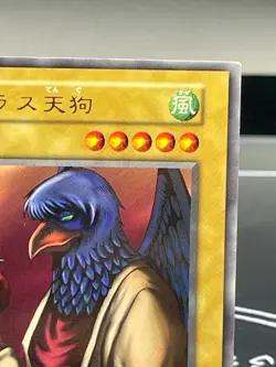 Yugioh OCG Booster5 Crow Goblin Rare No Ref oldschool Japanese - Image 2