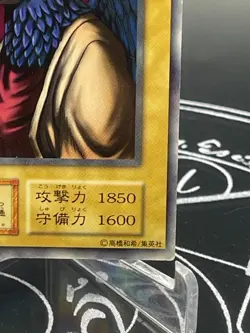 Yugioh OCG Booster5 Crow Goblin Rare No Ref oldschool Japanese - Image 4
