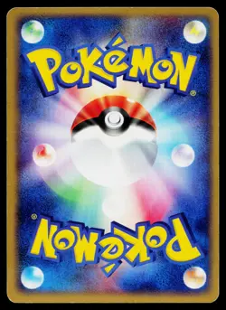 Magcargo 016/082 1st Edition Rare Clash of the Blue Sky Pokemon Japanese LP - Image 2