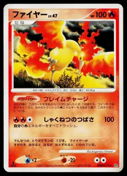 Moltres DPBP#177 Rare Dawn Dash Pokemon Japanese Heavily Played - Image 1