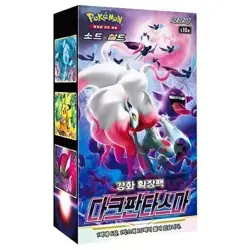 Pokemon Card Dark Phantasma Sword & Shield Booster Box KOREAN Version. - Image 1