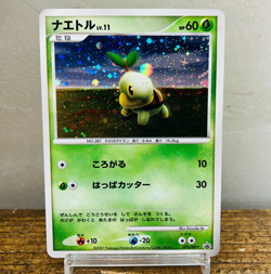 (NM) Turtwig Holo 072/DP-P Promon 2007 Pokemon Japanese Card Nintendo - Image 1