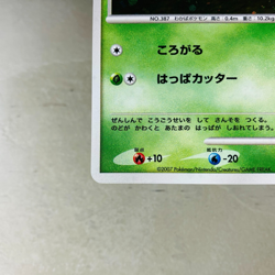 (NM) Turtwig Holo 072/DP-P Promon 2007 Pokemon Japanese Card Nintendo - Image 4