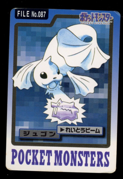 Dewgong Carddass 1997 Vintage Pokemon Pocket Monster Vending Card B49 - Image 1