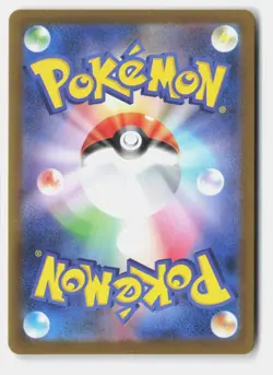 Marshadow 069/063 Art Rare Mega Brave Pokemon Japanese Holo Near Mint - Image 2
