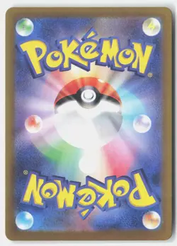 Toxel 245/190 Shiny Shiny Treasure ex Pokemon Japanese Holo Near Mint - Image 2