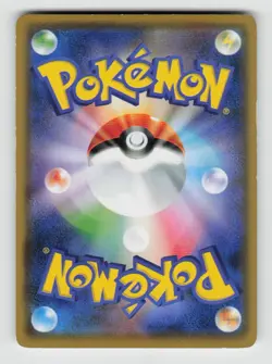 Pokemon Communication 132/173 Tag All Stars Pokemon Japanese Moderately Played - Image 2