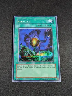 Yugioh - Riryoku TSC-002 Prismatic Secret Rare Promo NM - Image 1
