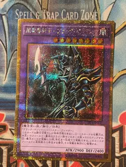 yugioh japanese Dark Paladin - GP16-JP007 Gold Secret Rare NM - Image 1