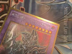 yugioh japanese Dark Paladin - GP16-JP007 Gold Secret Rare NM - Image 3