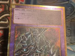 yugioh japanese Dark Paladin - GP16-JP007 Gold Secret Rare NM - Image 4