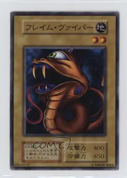 Flame Viper Japanese YuGiOh OCG Series 1 Vol 4 1999 - Image 1