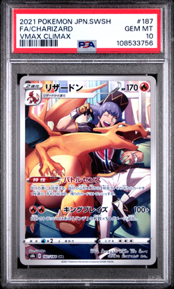 PSA 10 Charizard #187 2021 Sword & Shield VMAX Climax Japanese Pokemon Card - Image 1
