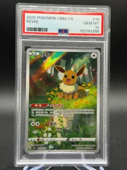 PSA 10 Eevee #15 2025 Pokemon CBB2 CS Holo Chinese Pokemon TCG Card - Image 1