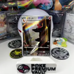 Charmeleon 169/165 Sv2a: Pokemon Card 151 Holo (Japanese) - Image 1