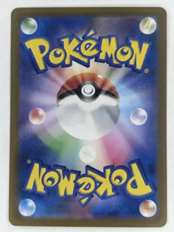 Ivysaur 167/165 Art Rare Pokemon Japan SV2a: Pokemon Card 151 NM - Image 2