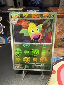 Weepinbell (Master Ball Foil) C 070/165 SV2a Pokemon Card 151 - Pokemon Card - Image 1