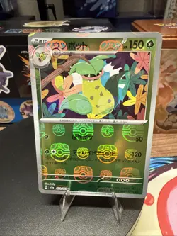 Victreebel (Master Ball Pattern) SV2a: Pokemon Card 151 071/165 Pokemon Card NM - Image 1