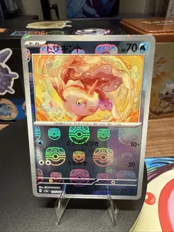 Pokemon Goldeen (Master Ball Pattern) 118/165 Holo Common SV2a: Pokemon Card 151 - Image 1