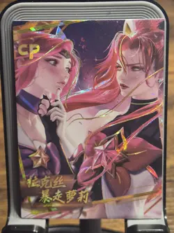 Extravagant Feast Card Anime Waifu Goddess Story CP Jinx Lux - Image 1