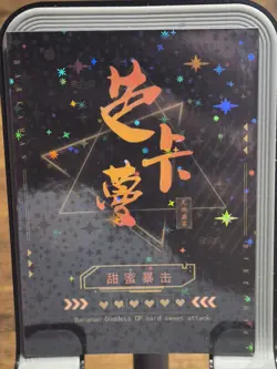 Extravagant Feast Card Anime Waifu Goddess Story CP Jinx Lux - Image 2