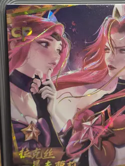 Extravagant Feast Card Anime Waifu Goddess Story CP Jinx Lux - Image 5