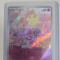 Pokemon Milcery 20 Korean Basic Fairy Holo 60 HP Pokemon TCG Card - Image 1