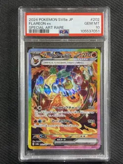 Pokemon Cards PSA 10 Gem MT Flareon ex SAR JPN SV8a 2024 S&V #202 - Image 1