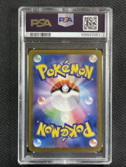 Pokemon Cards PSA 10 Gem MT Flareon ex SAR JPN SV8a 2024 S&V #202 - Image 2