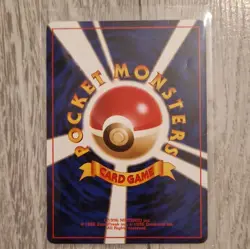 Grimer No.088 Team Rocket Common - Japanese 1996 Nintendo - Banned POKEMON Card - Image 2