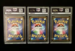 PSA 10 Sequential Set Entei Suicune Raikou V SAR 3 Card Set VSTAR Universe - Image 2