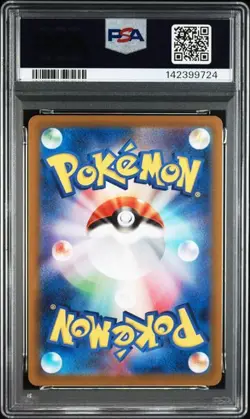 PSA 10 Sequential Set Entei Suicune Raikou V SAR 3 Card Set VSTAR Universe - Image 4