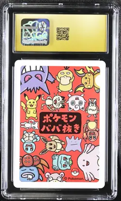 2019 Old Maid Pokemon Pristine Eevee CGC 10 - Image 2