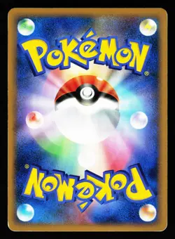 Empoleon Holo Entry Pack '08 2008 Pokemon Japanese LP - Image 2