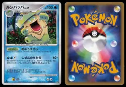 Ludicolo DPBP#322 Shining Darkness 1st Edition Holo Japanese Pokemon TCG MP+ - Image 3