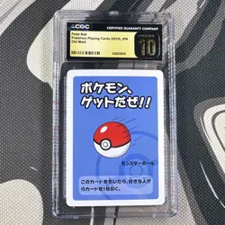 Pokemon 2019 JPN Old Maid Poke Ball Trainer CGC Pristine 10 Graded - Image 1