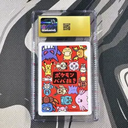 Pokemon 2019 JPN Old Maid Poke Ball Trainer CGC Pristine 10 Graded - Image 2