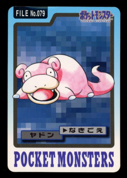 Slowpoke Carddass 1997 Vintage Pokemon Pocket Monster Vending Card B49 - Image 1