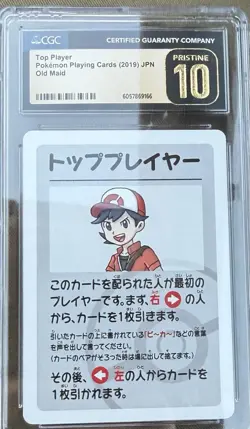 CGC 10 Pristine Top Player Old Maid 2019 Japanese Pokemon Card - Image 1