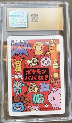 CGC 10 Pristine Top Player Old Maid 2019 Japanese Pokemon Card - Image 2